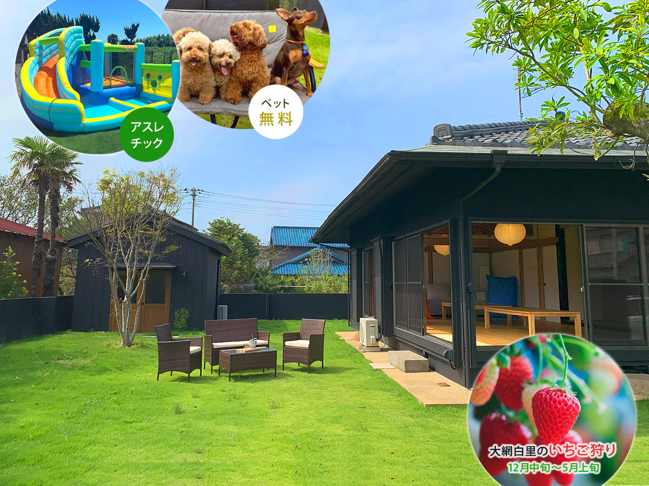 �L������Ń��������ƗV�񂾂�A�A�X���`�b�N�A��������y���߂܂��B���ӂ͂�������肪�V�[�Y���ł��B