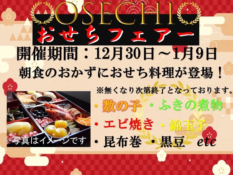 �������t�F�A�[���Ԍ���J�ÁI