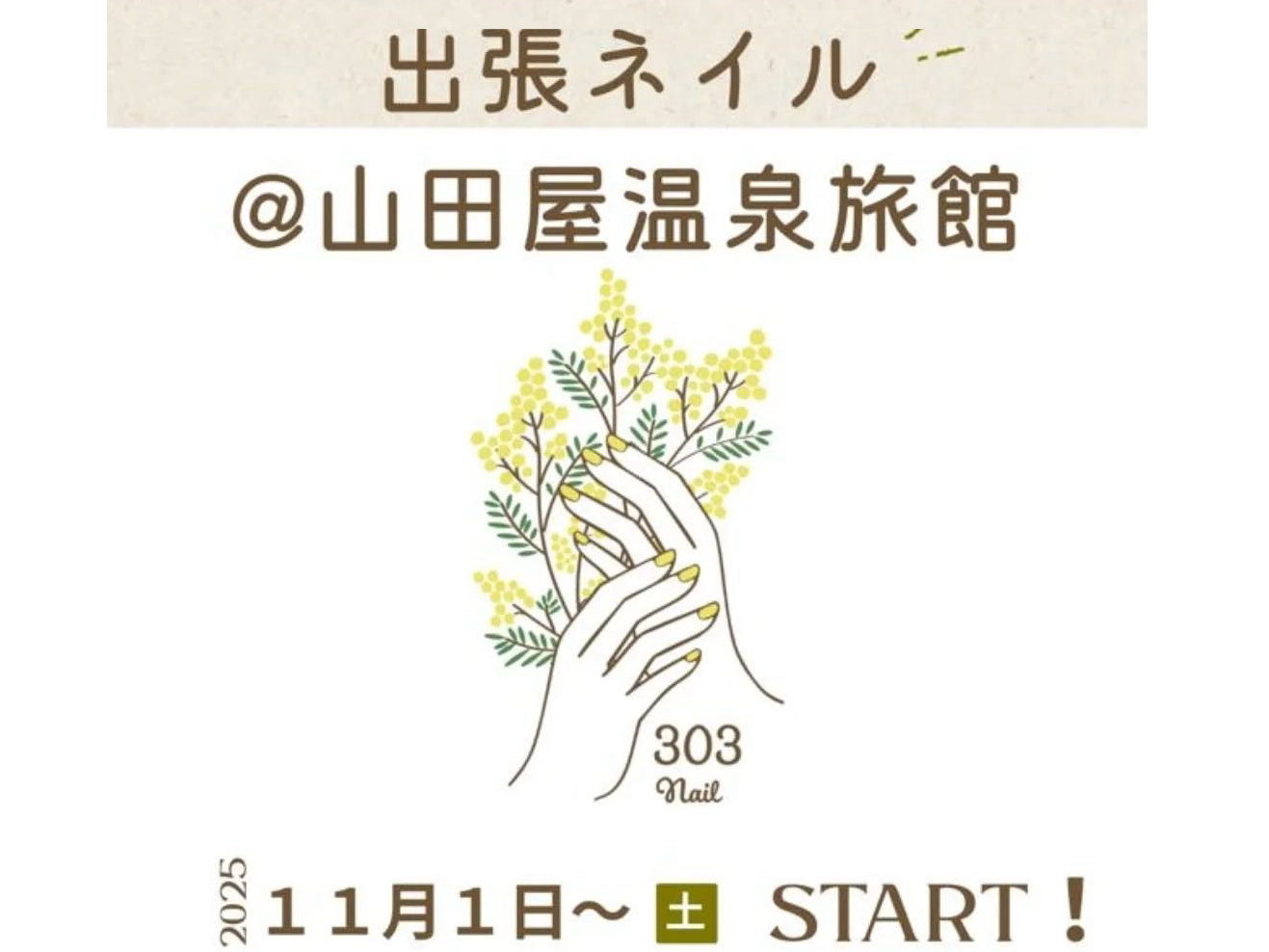 oŃlCł܂Iڍׂ͂悭₢킹mFI