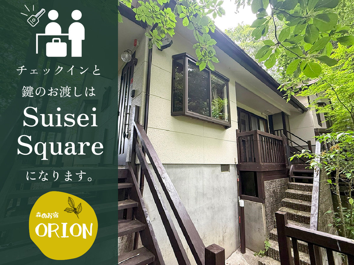 #��؂ȏ����ȉƑ��ƈꏏ�ɔ��܂��A�؁X�Ɉ͂܂ꂽ�꓏�݂��̏h�ł��B