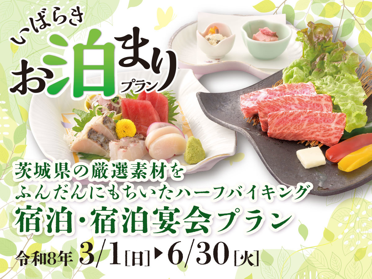 ���΂炫������v�����@��錧�̌��I�f�ނ����������n�[�t�o�C�L���O�t�I