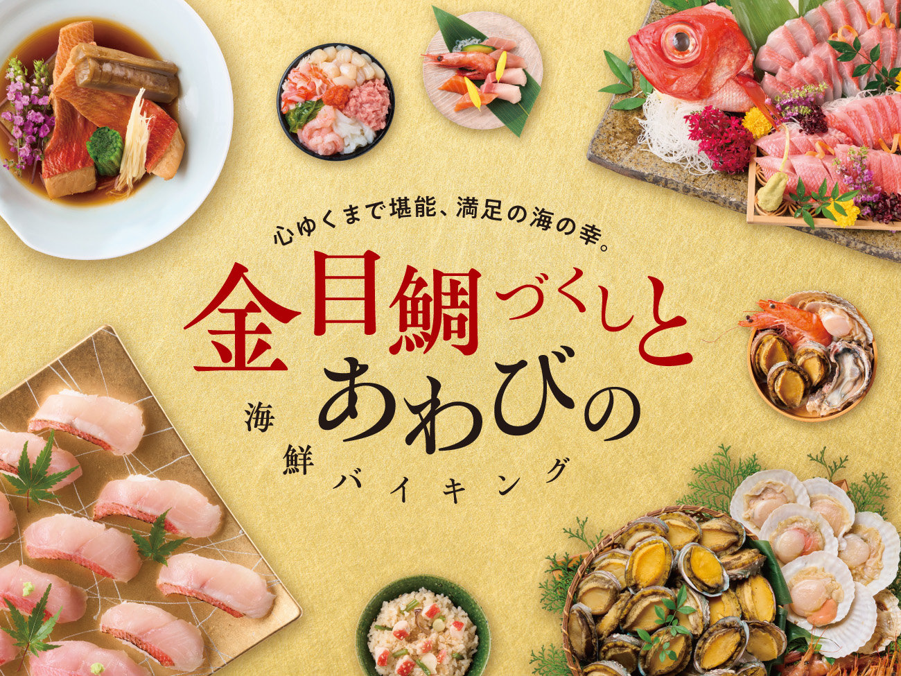 2026�N2��11�������ڑ�Â����o�C�L���O���X�^�[�g�I