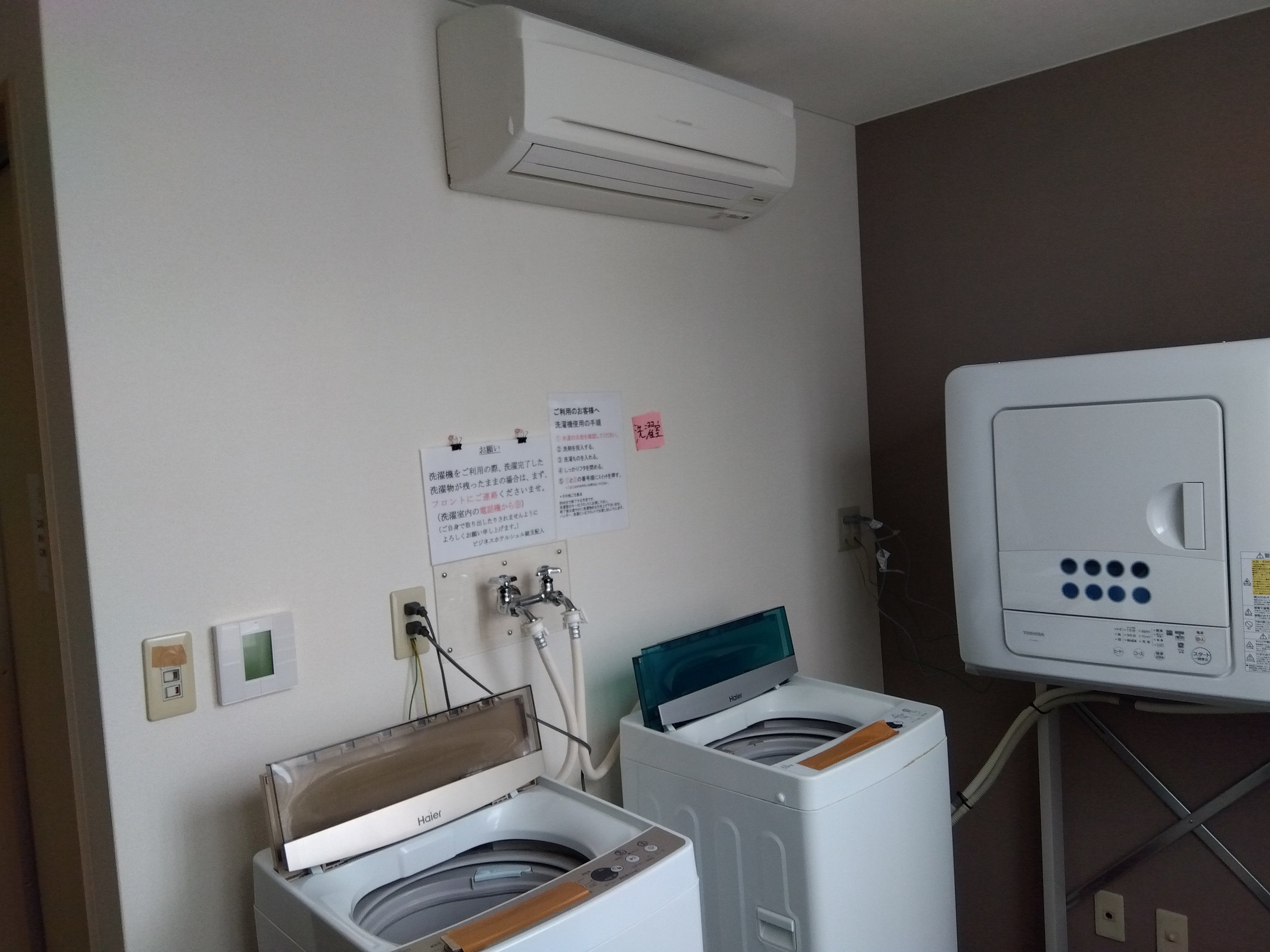 洗濯室、エアコン、乾燥機 完備