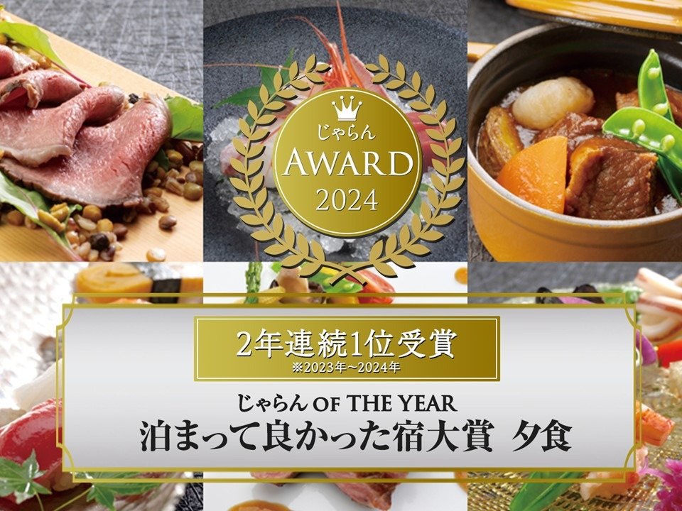 OF THE YEAR@܂ėǂh [H 101`300@1ʁi2NAj