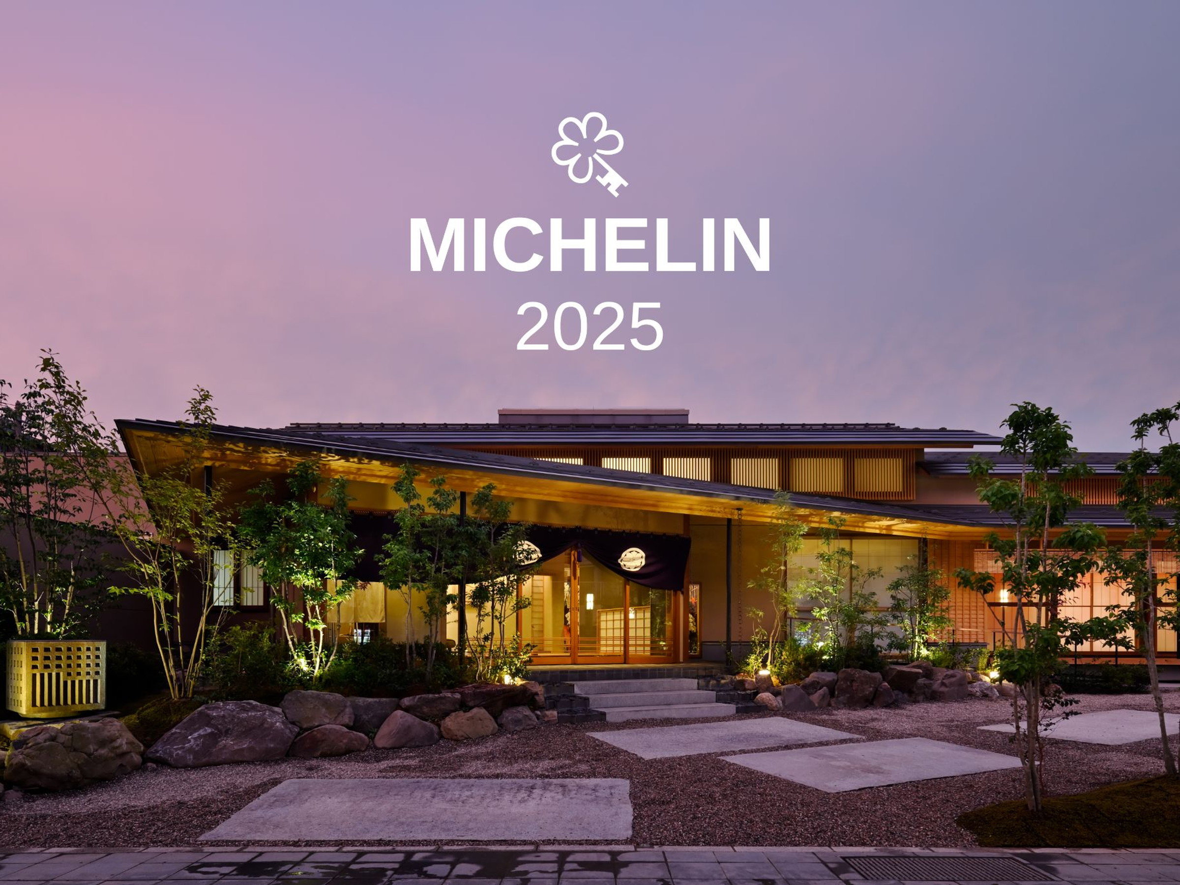 2025�N��1�~�V�������L�[����܂��܂���