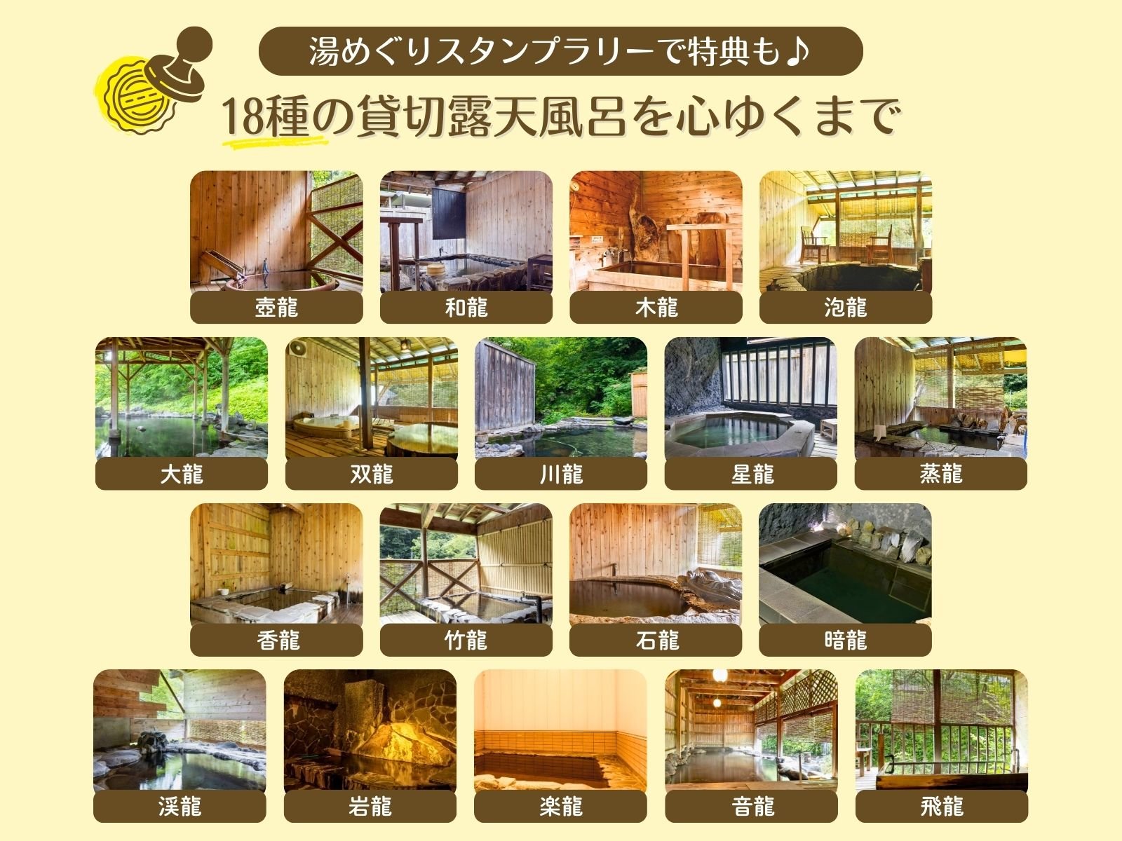 18��ނ̑ݐؘI�V���C�œ��߂���