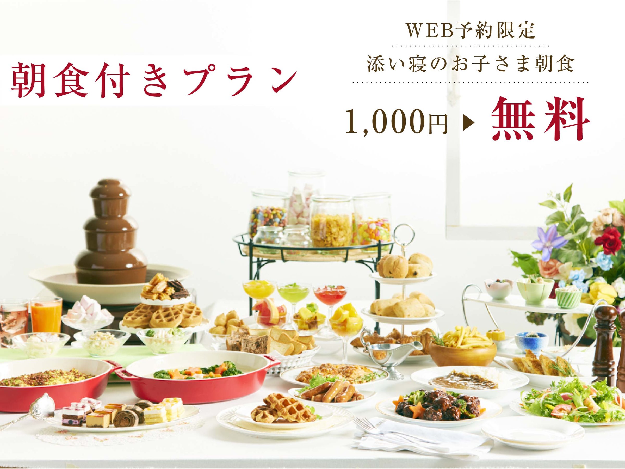 ��l���q�����喞���B�Ƒ��݂�Ȃ��y���߂鑽�ʂȃ��j���[�����p�ӂ��Ă���܂��B