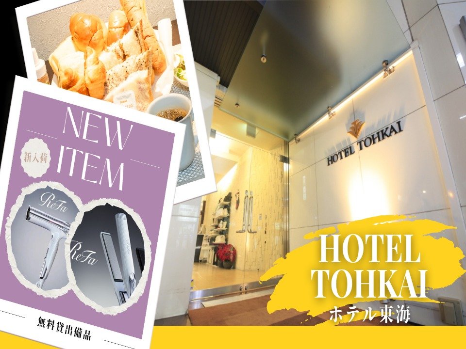 �����̒��H�T�[�r�X��A�L�x�ȑݏo���i�����p�ӂ��Ă���܂�