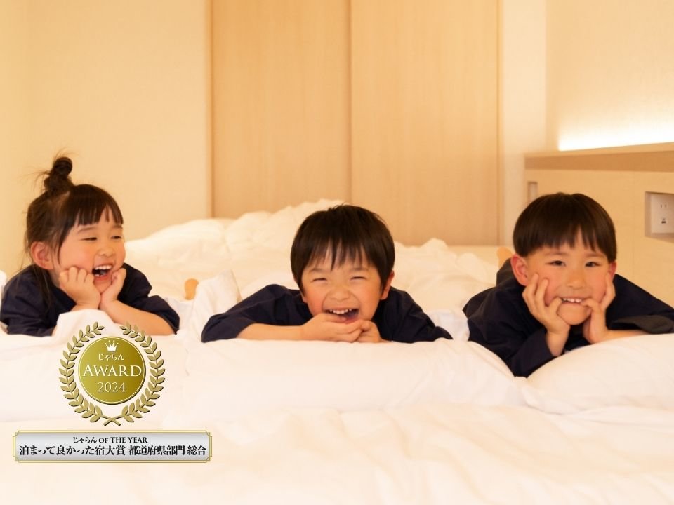AWARD2024 ܂ėǂh s{  