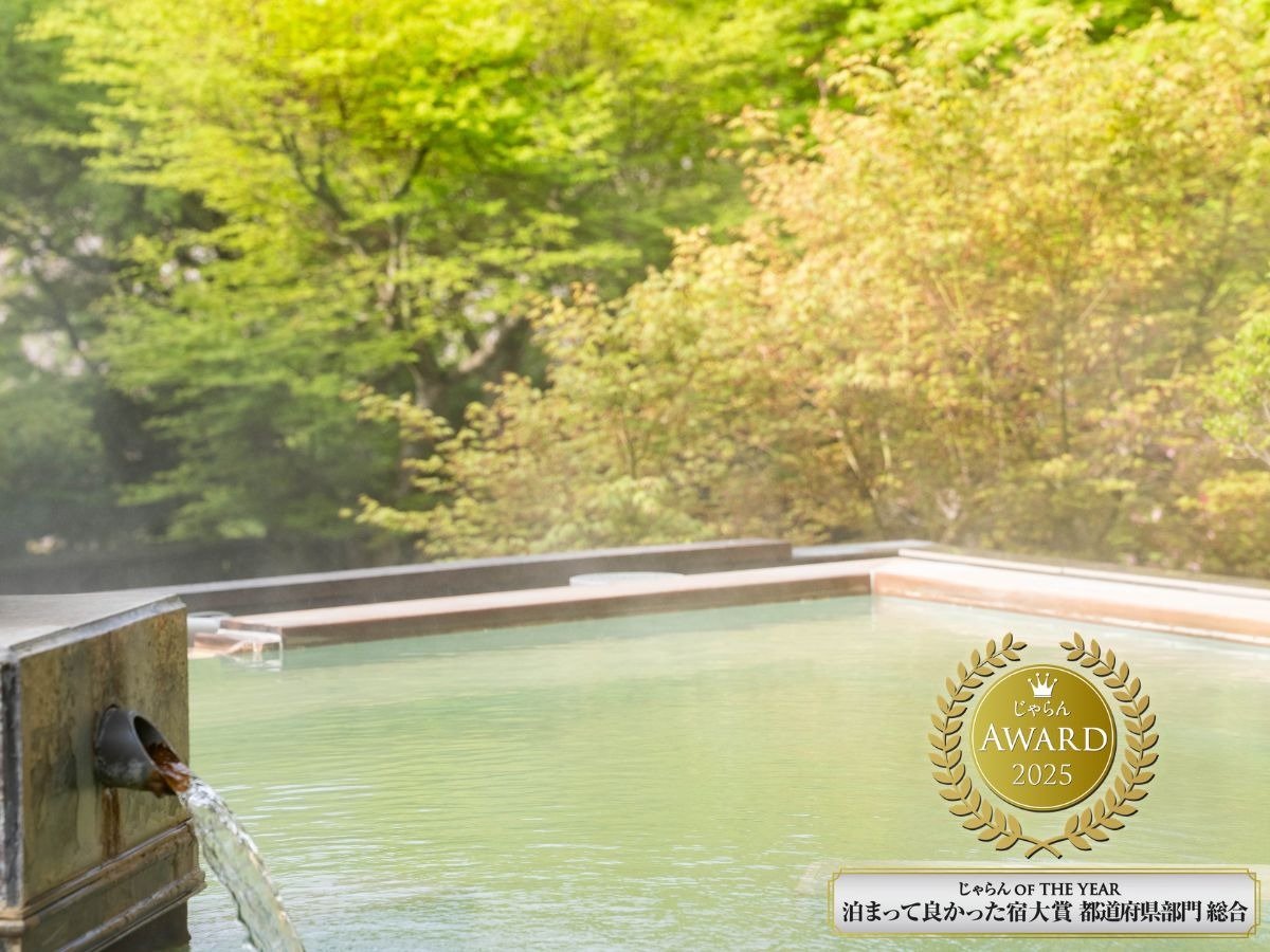 ������AWARD 2025�@�����ėǂ������h��܂���܂������܂���
