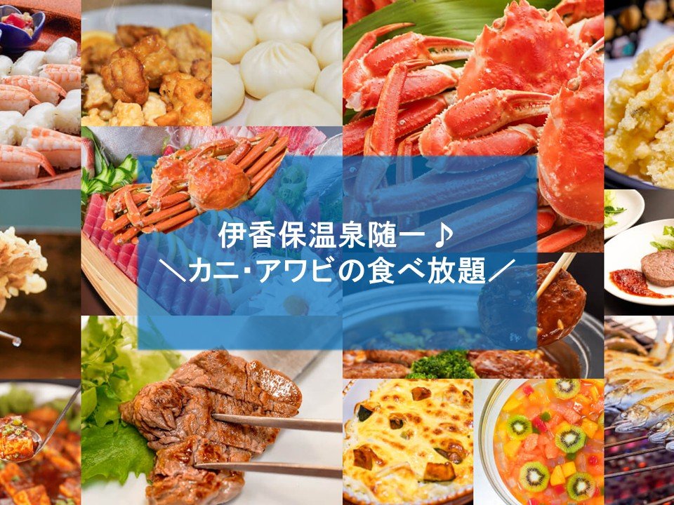 �ɍ��ۂŐ����J�j��A���r�̐H�ו����