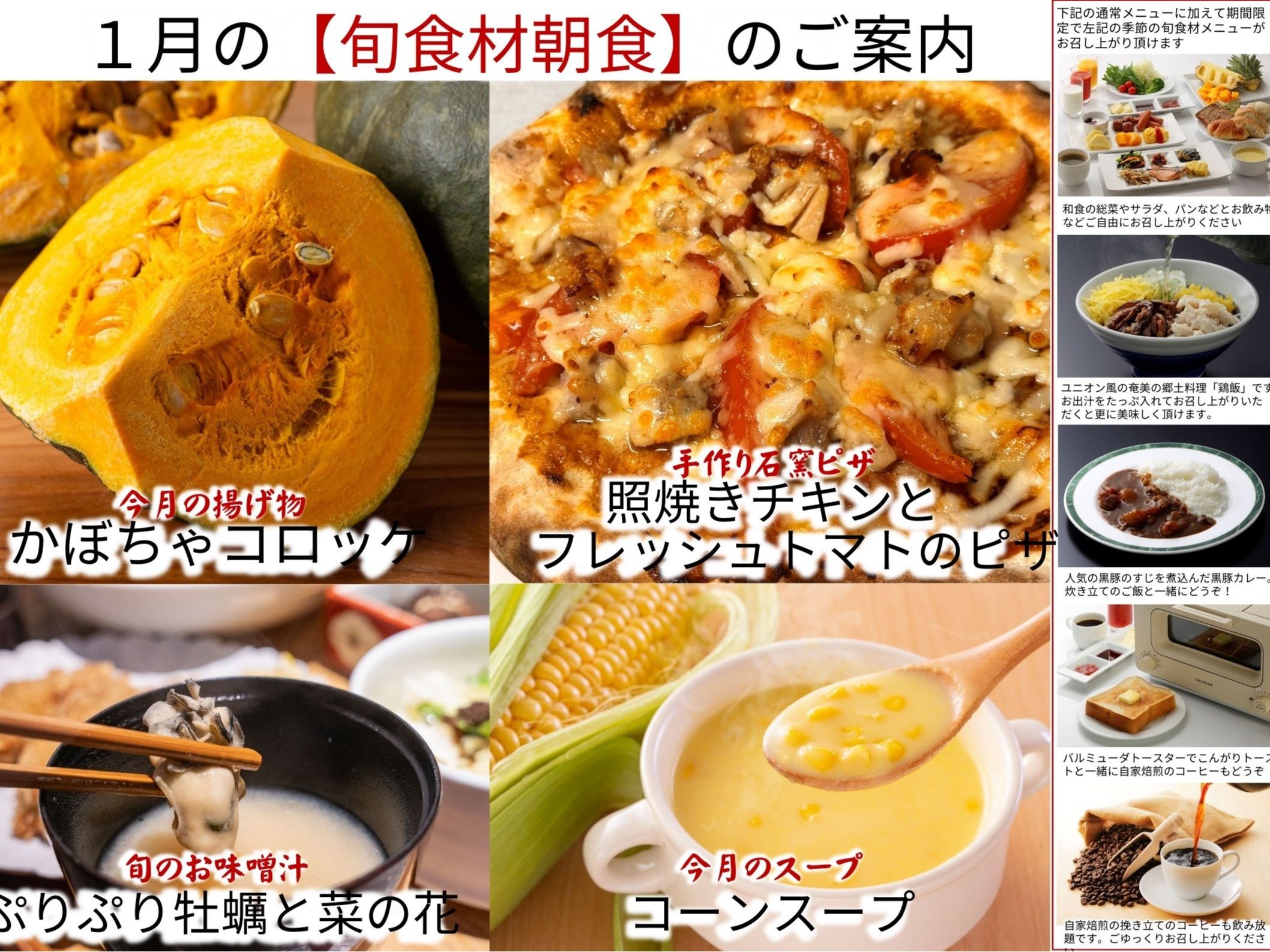 �`1���́u�{�H�ޒ��H�v�̂��Љ�`