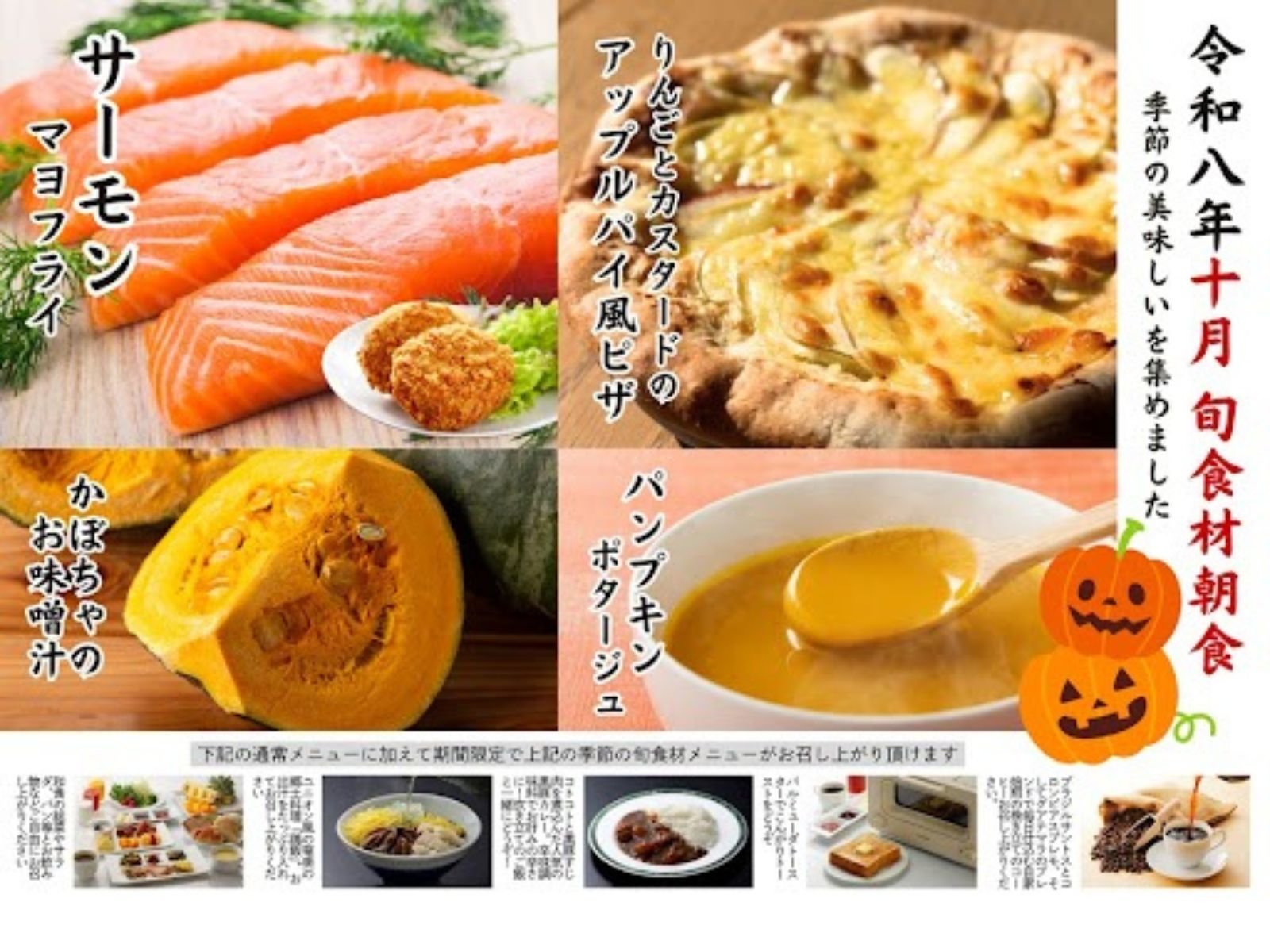 �`10���́u�{�H�ޒ��H�v�̂��Љ�`