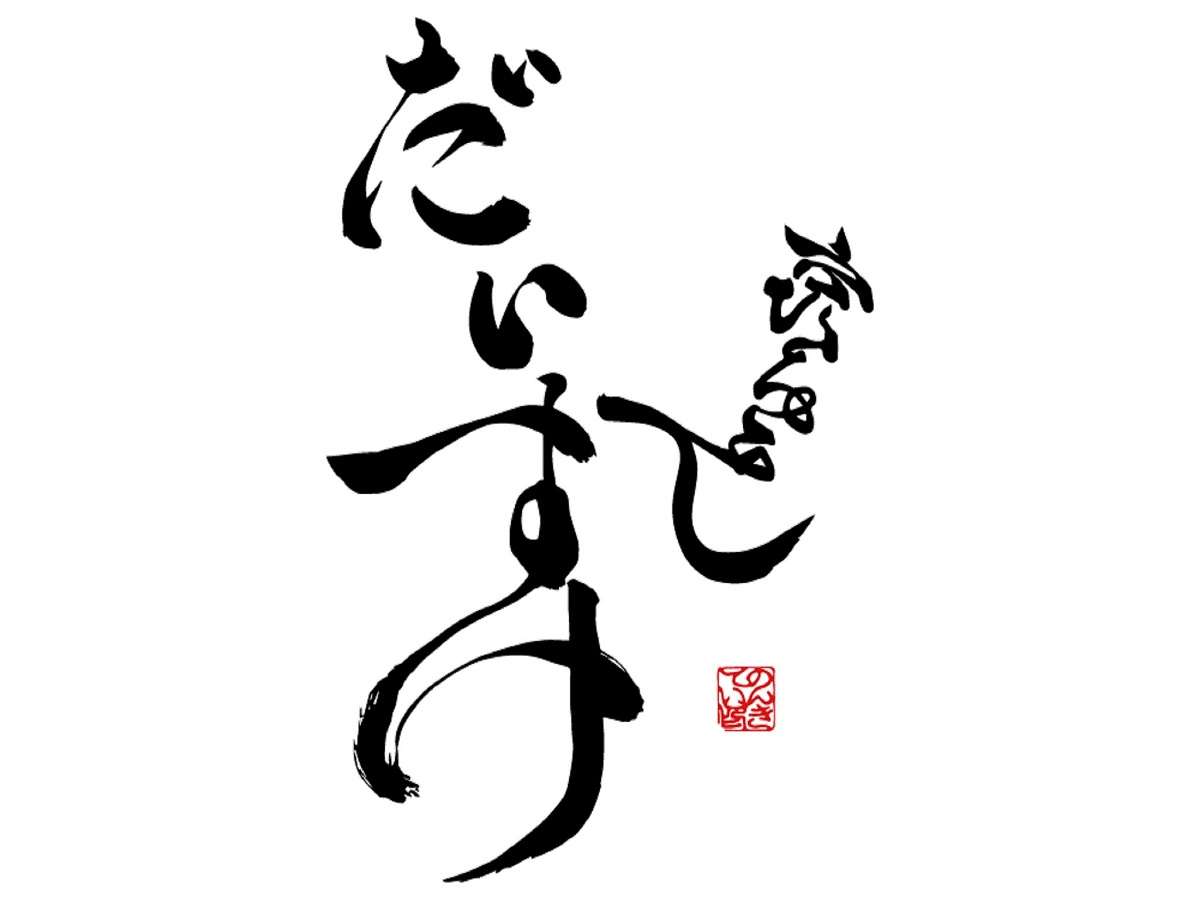 ���X�g�������S�}�[�N