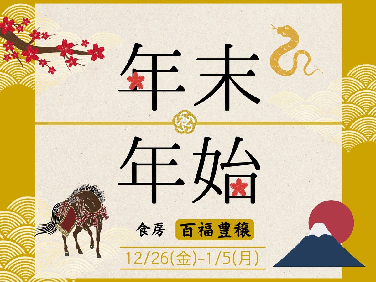 ㋍A{}ÔhgO_⒆giAỶV̊ĂȂǁAؐHނ葵܂B