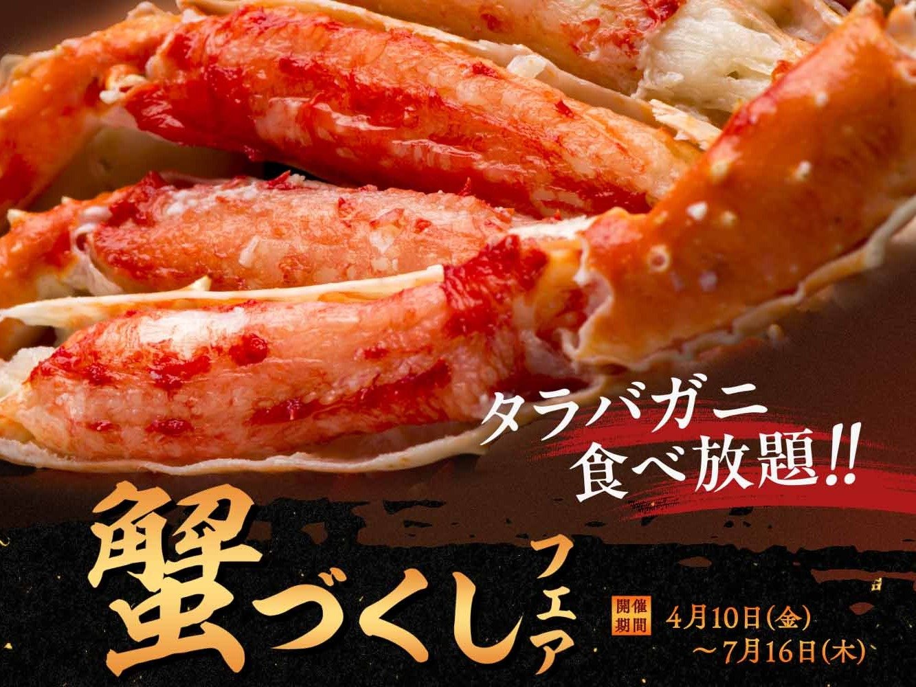 �I�Â����t�F�A�y�J�Ê���4��10���`7��16���z