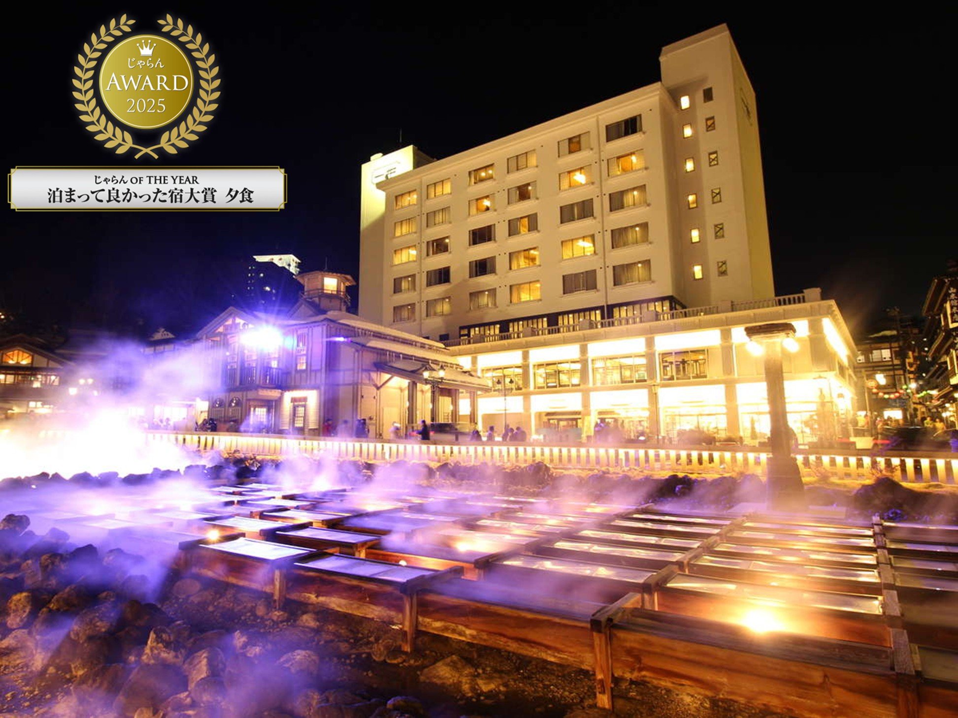 �w��̓����ƃz�e�����x�������痧�����铒���ނ�ƐV���Ɏn�܂����������C�e�B���O�ň�w�Y��Ȍi�F�Ɂc