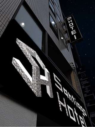 �u�T���`���S�z�e���v�̊Ŕ��ڈ�ł��I