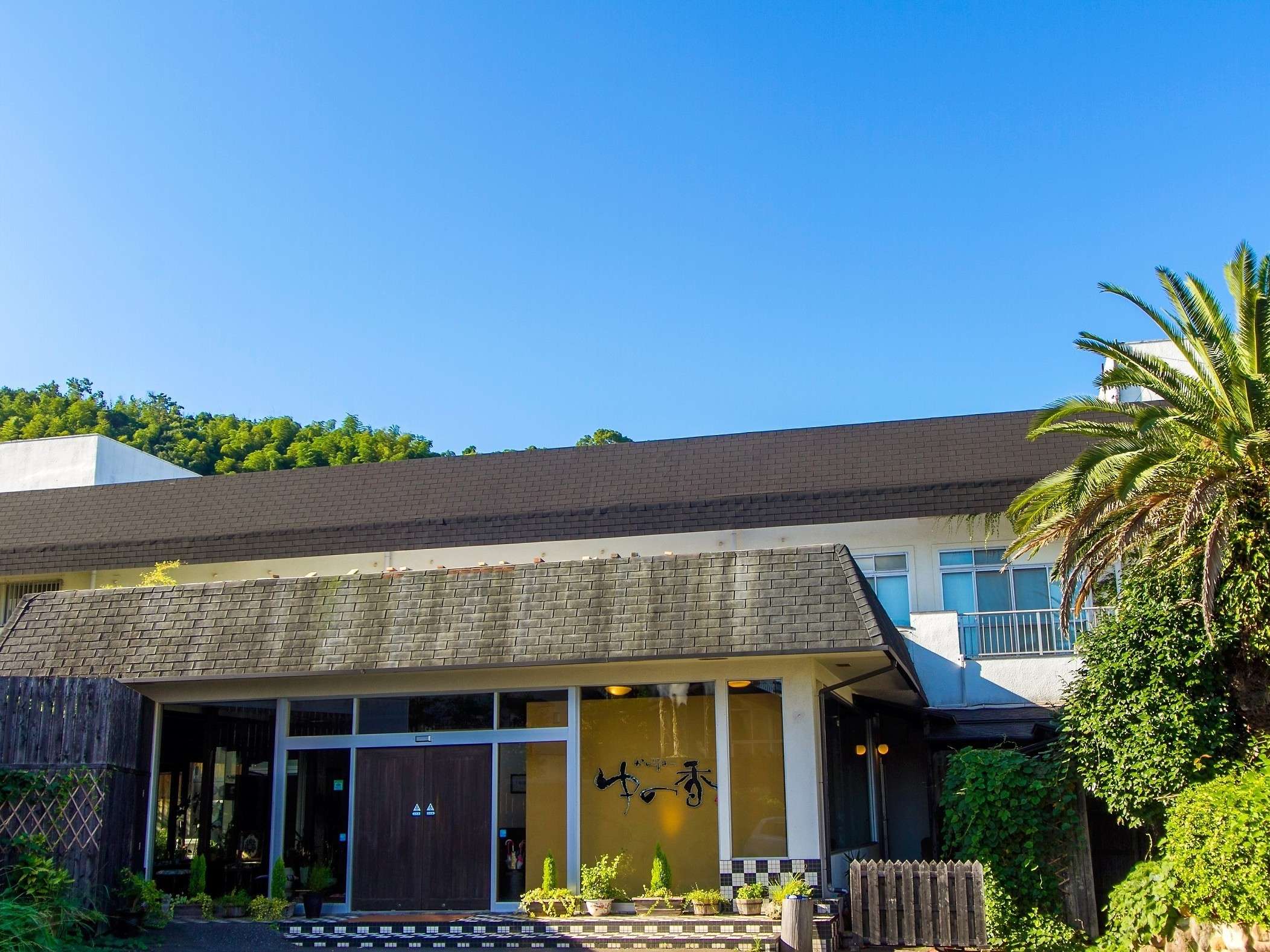 yOρzn߂kT`AnH[܂œkRƊόɂDn