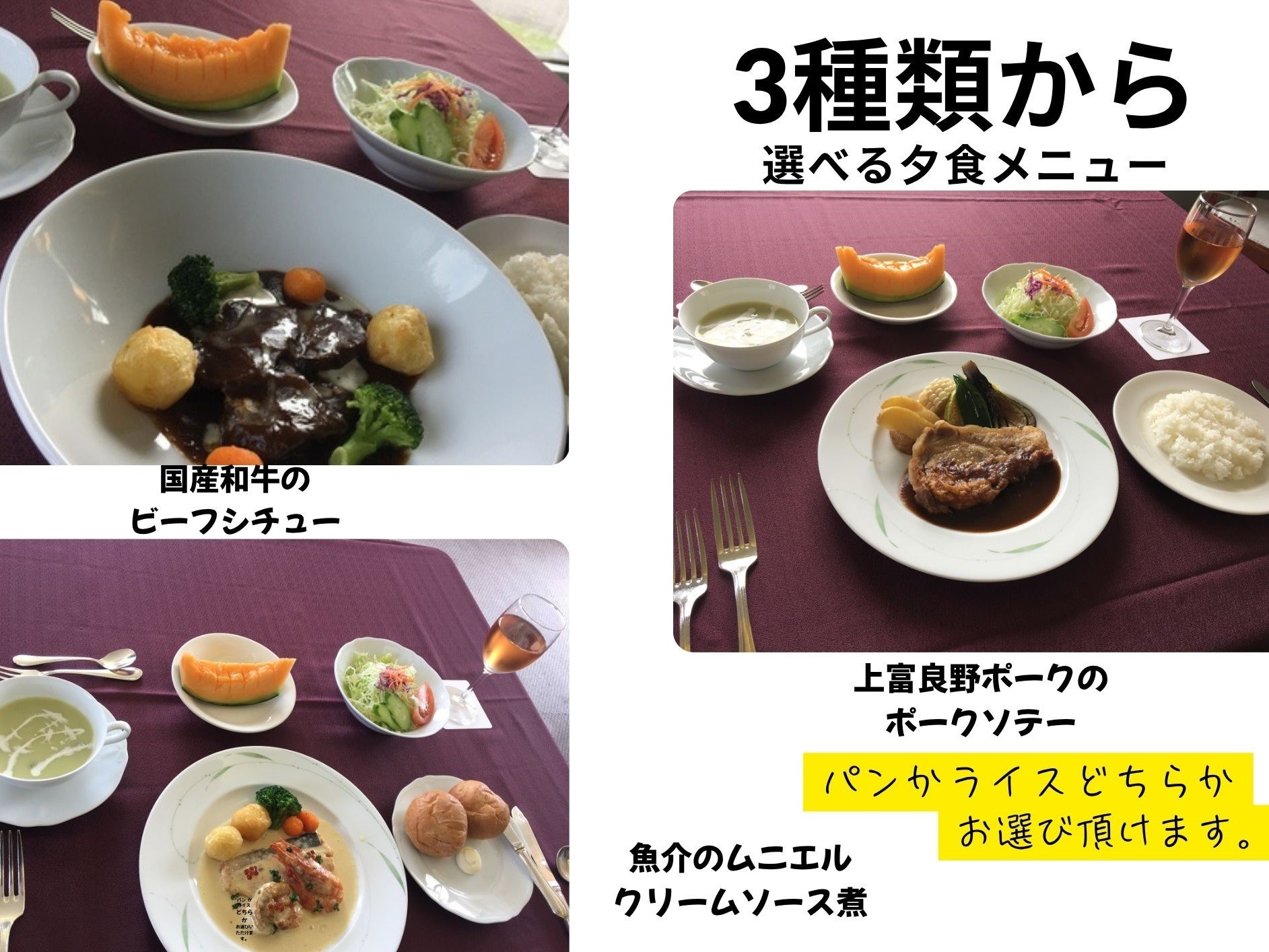 [�r�[�t�V�`���[][�|�[�N�\�e�[][����̃��j�G��]���炨�D���ȃ��j���[�����I�ђ����܂���