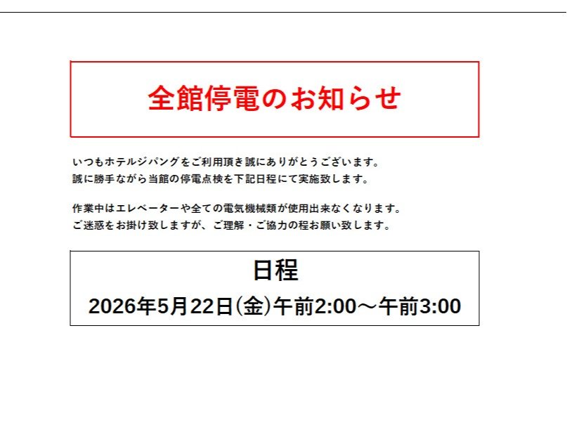 �S�ْ�d�̂��m�点