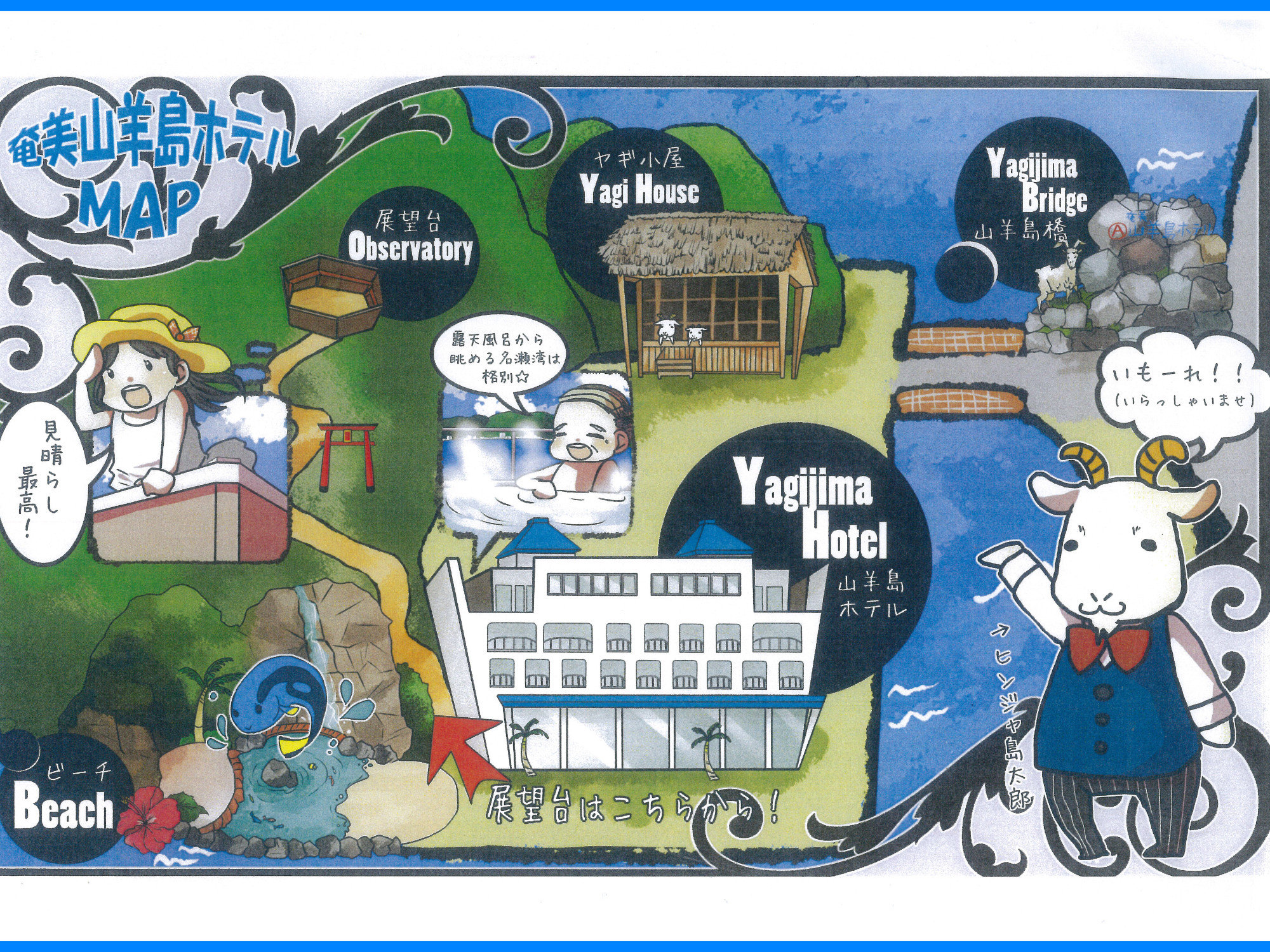 �~�n���ɎR�r�����A�W�]��A�M�ы��̉j���u�C���r�v�Ȃǂ��������܂�