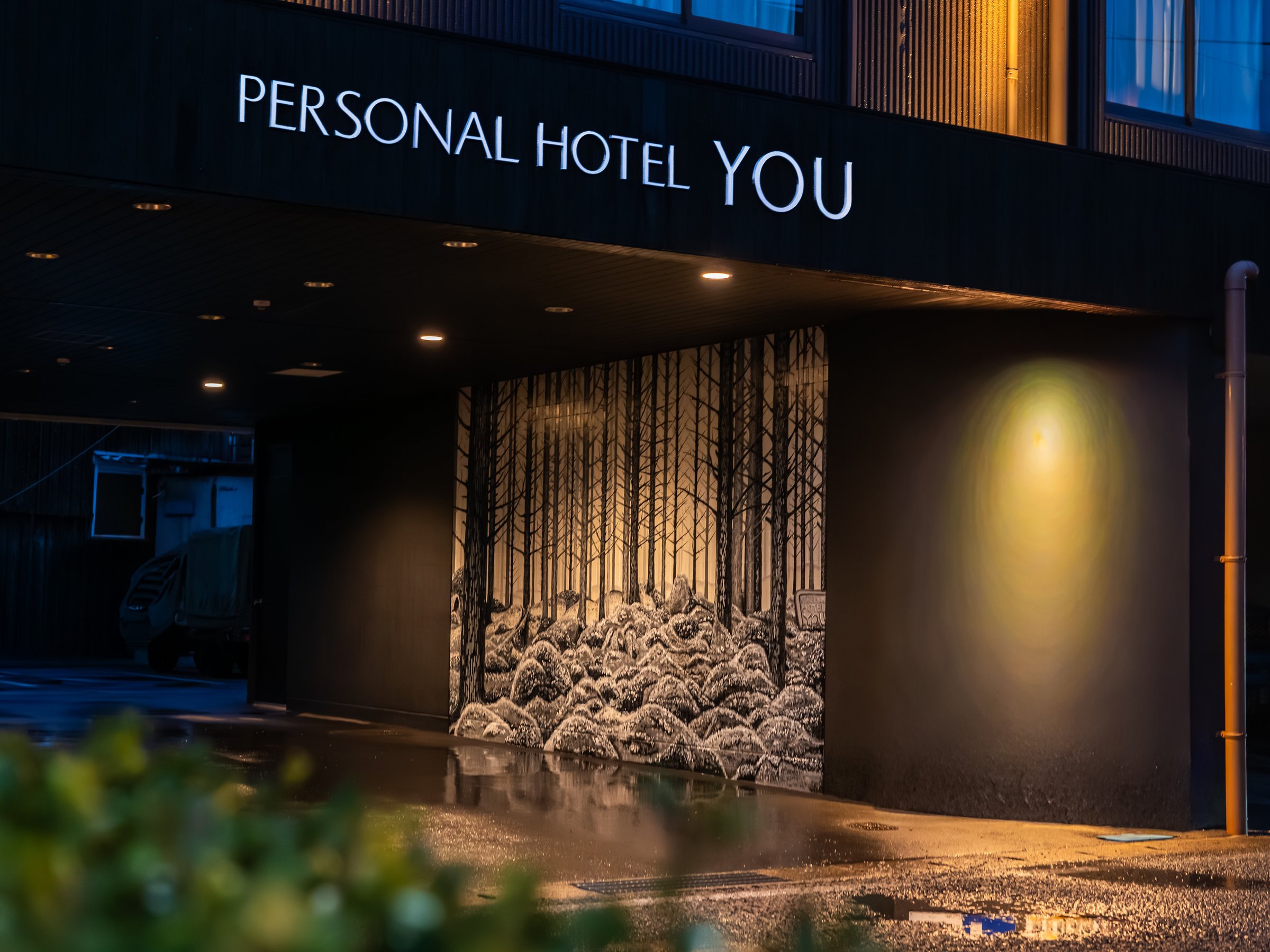 �y���ցz��̊X�ɁA�Â��ȐX������