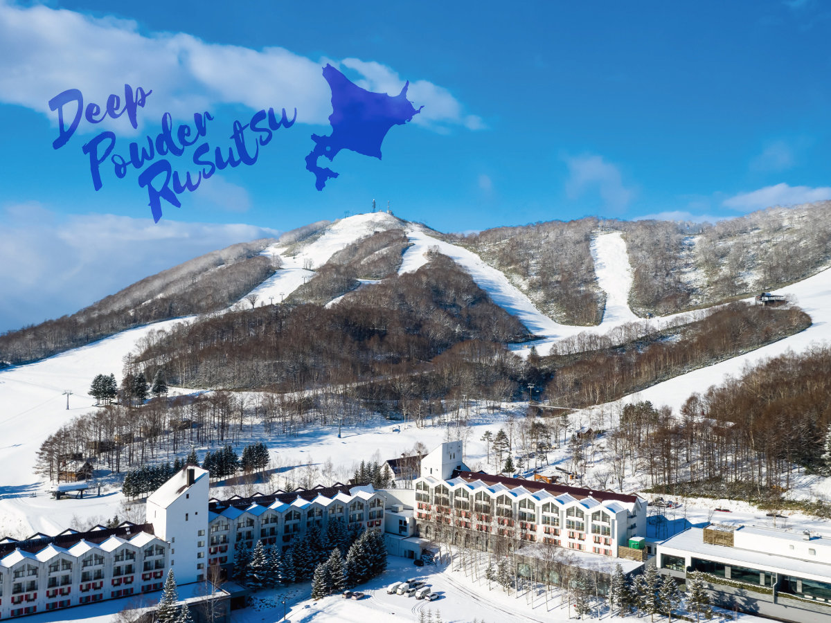 【冬期】ルスツリゾートホテル&コンベンション外観