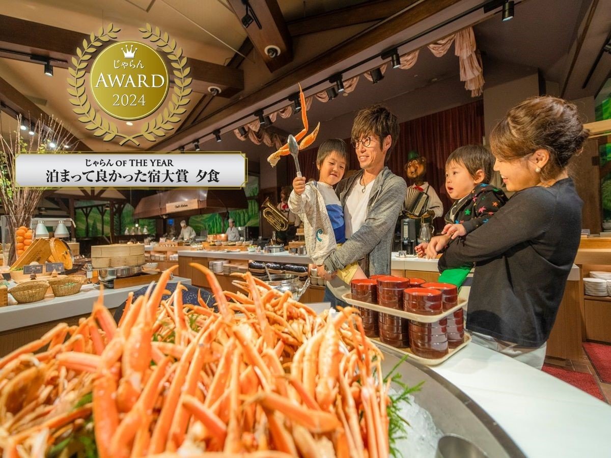 【夕食ブッフェイメージ】写真はオクトーバーフェスト