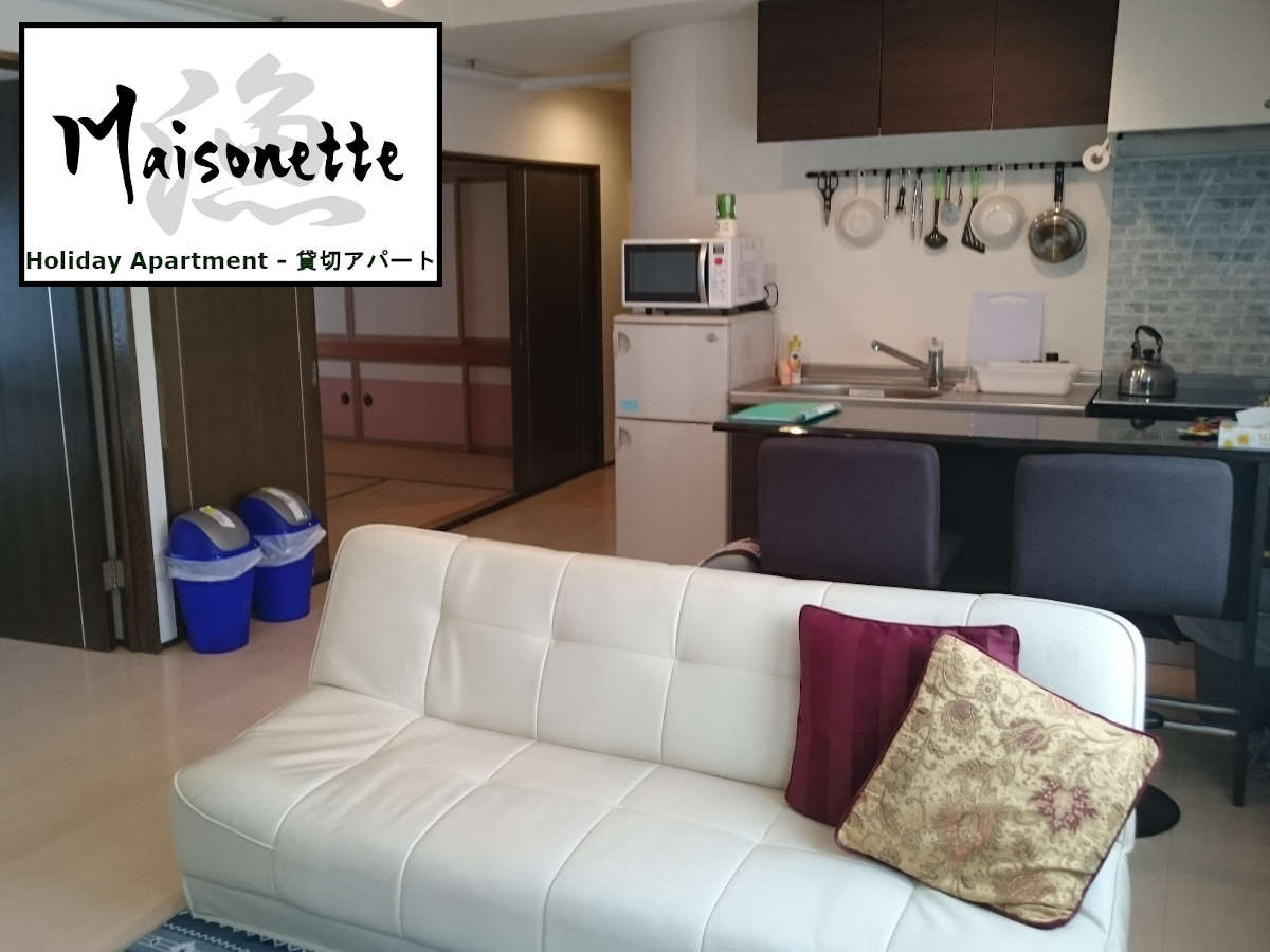 ]lbgiQLDKݐ؃Ap[gjMaisonette IZARI(Entire Apartment)