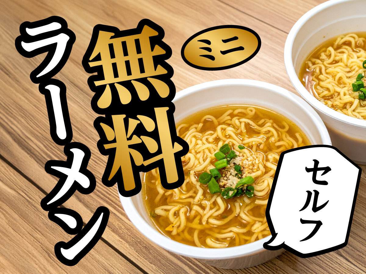 �y�����񋟁E���ʌ���~�j���[�����z