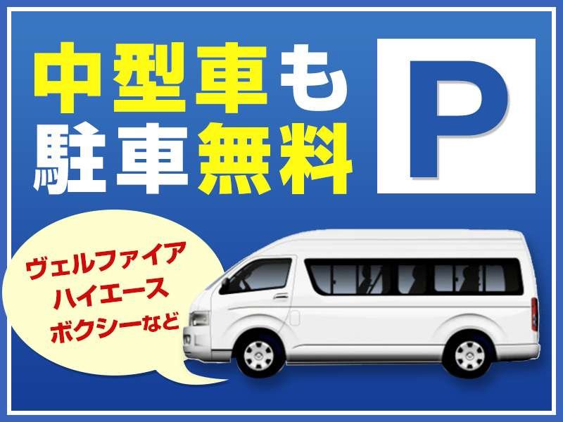 ���^�Ԃ�OK�I