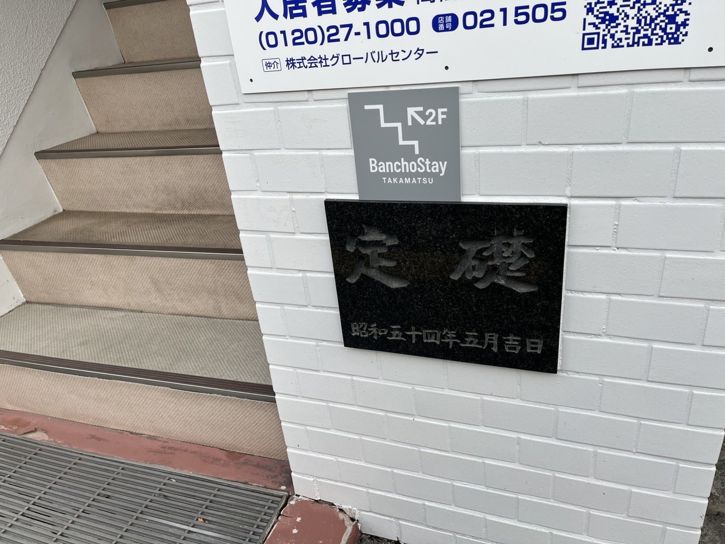 �K�i���オ���ĂQ�K���������ɂȂ�܂��B���{�݂̓G���x�[�^�[�͂������܂�