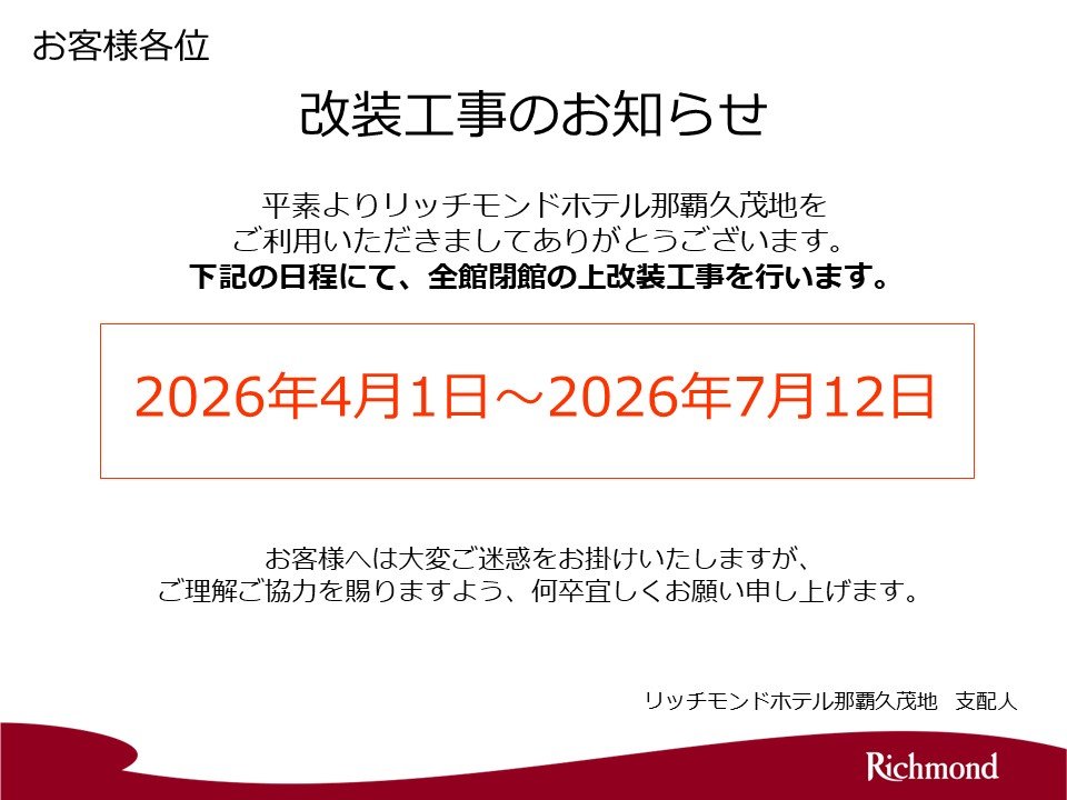 �����H���̂��ē��ł�