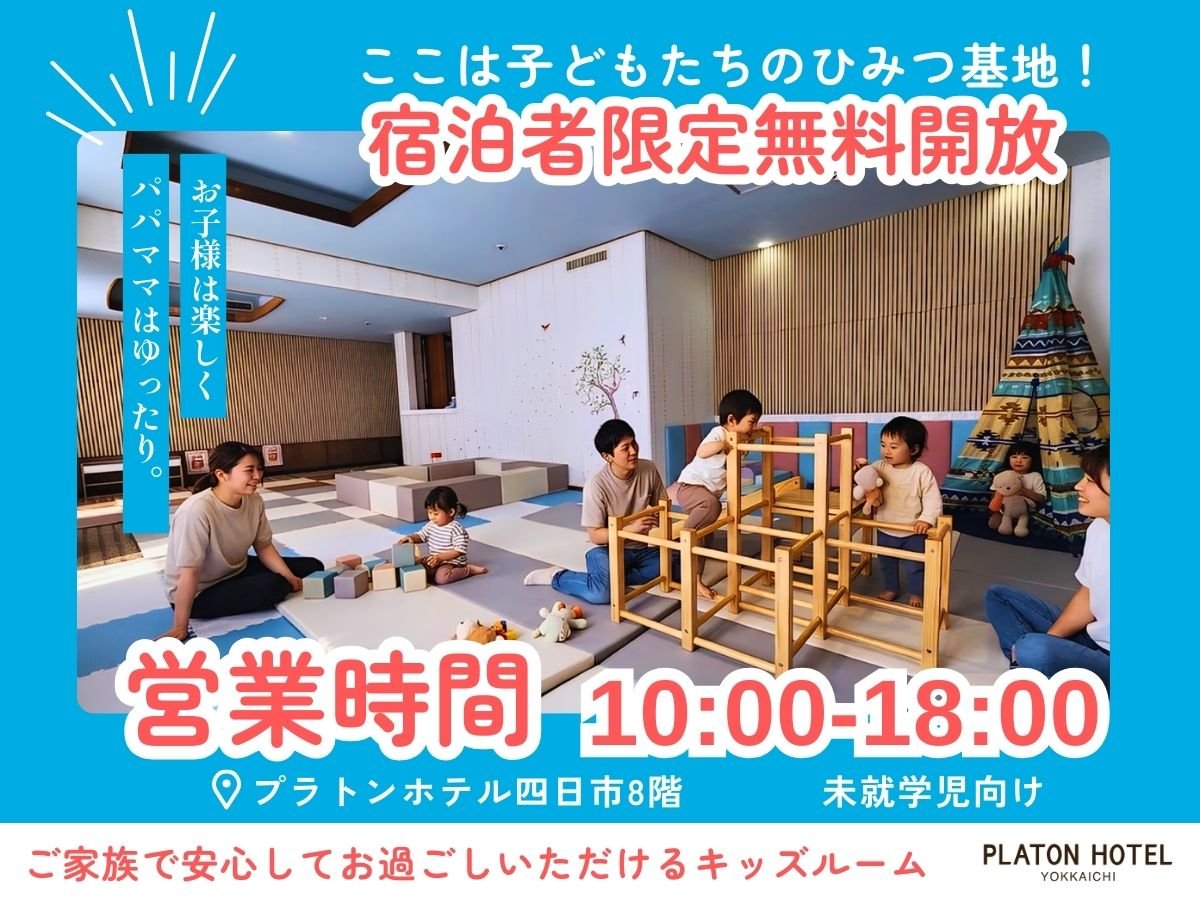 ���L�b�Y���[�����h���Ҍ��薳���J��10�F00�`18�F00���A�w������