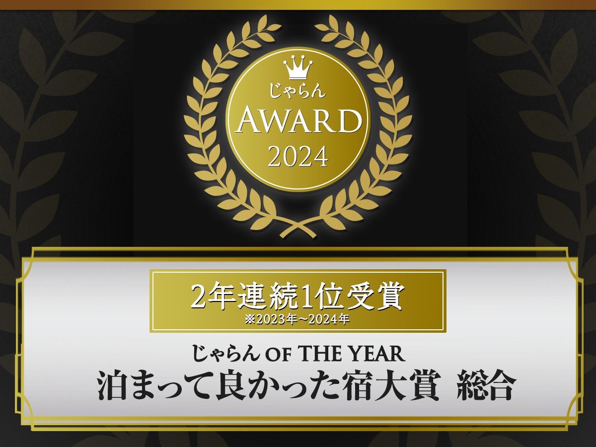 ������_OF_THE_YEAR_2024�A�����