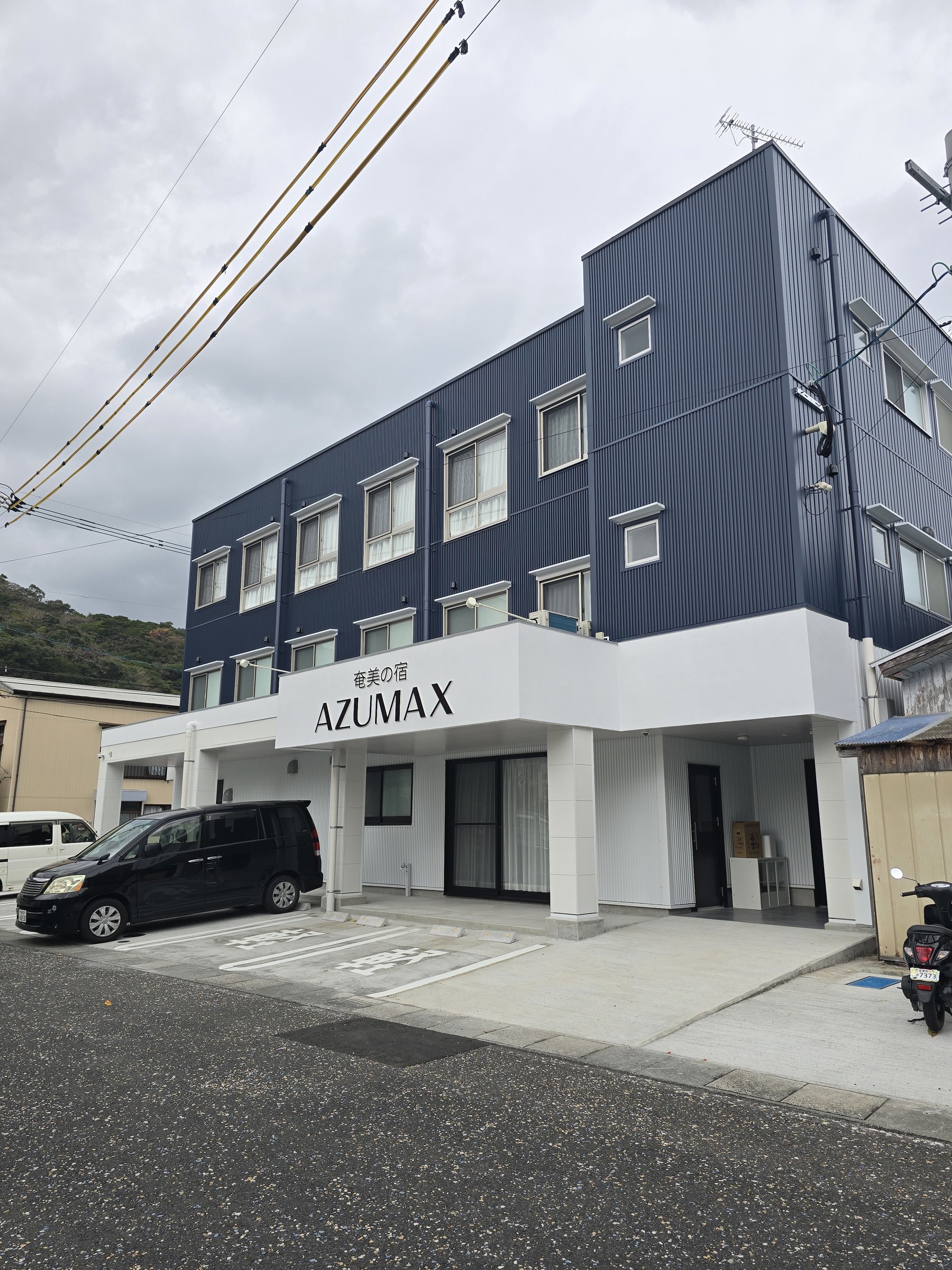 �����̏h�@AZUMAX