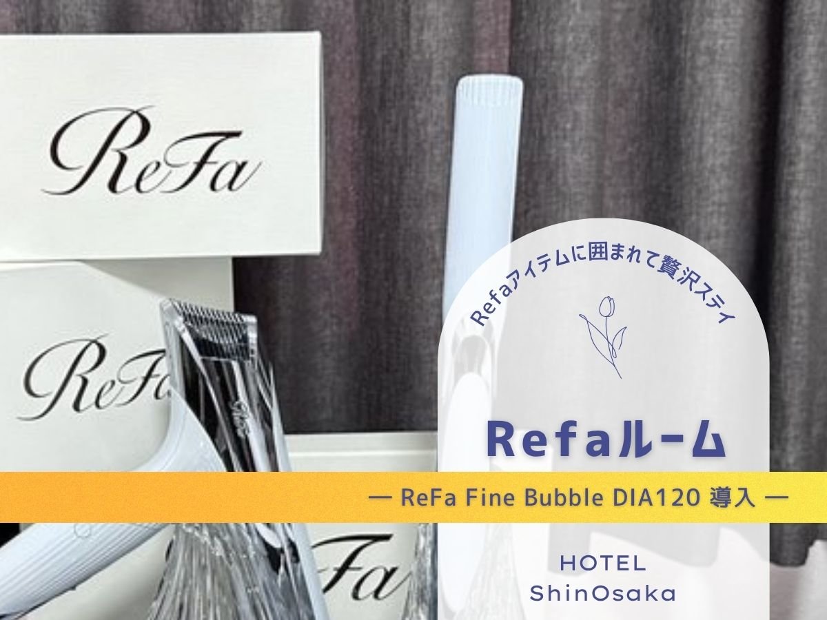 �y����3���zReFa�̃A�C�e���Ɉ͂܂���ґ�X�e�C��