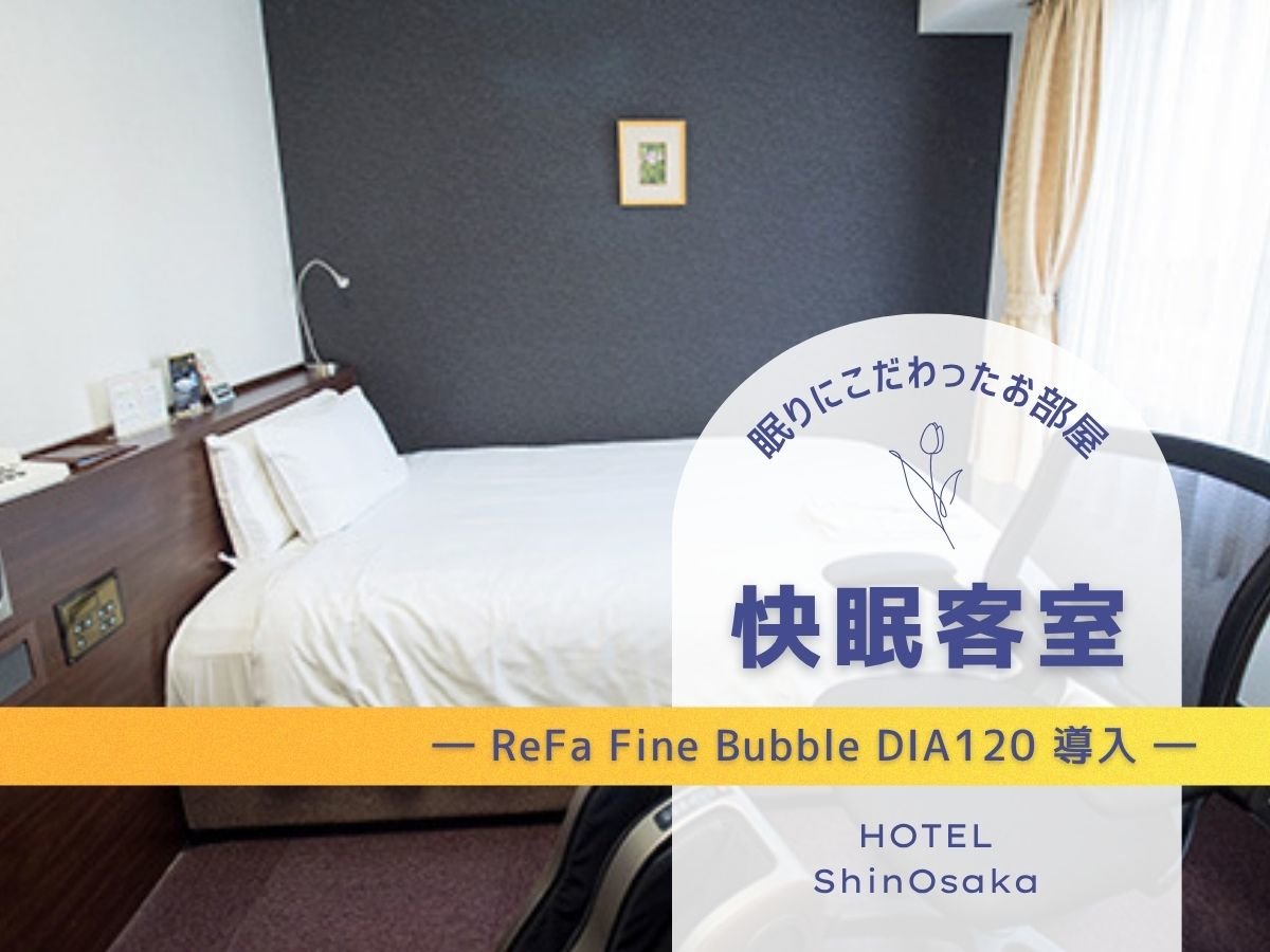 �y����ɂ���������������zReFa Fine Bubble DIA120 �����ρ�