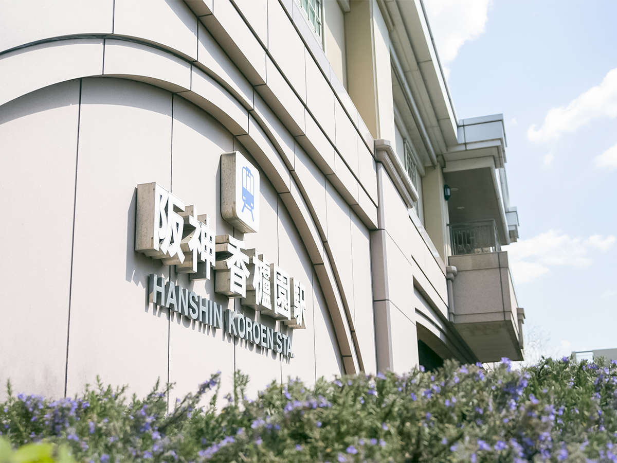 �E�y��_������(�����낦��)�w�z�܂œk��30�b�B���~�c���_�b�q������A�_�ˎO�{�ւ��y�y�A�N�Z�X�I