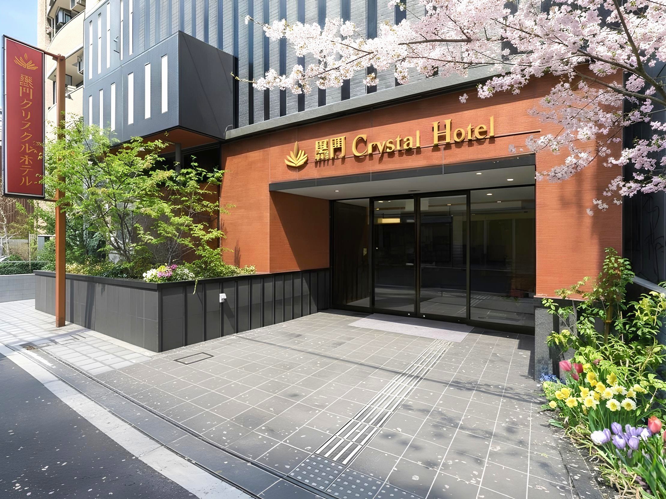 ����N���X�^���z�e���i�O�ρj