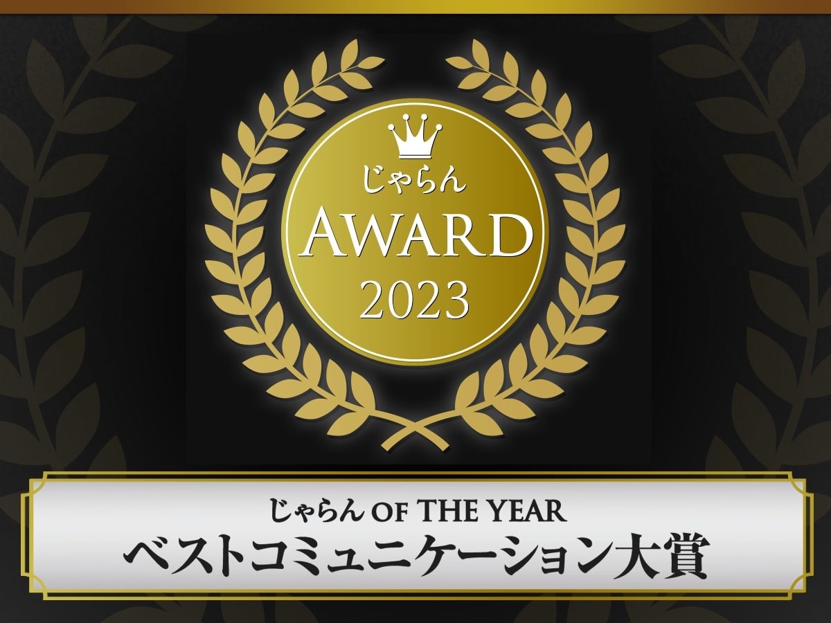 IuUC[2023