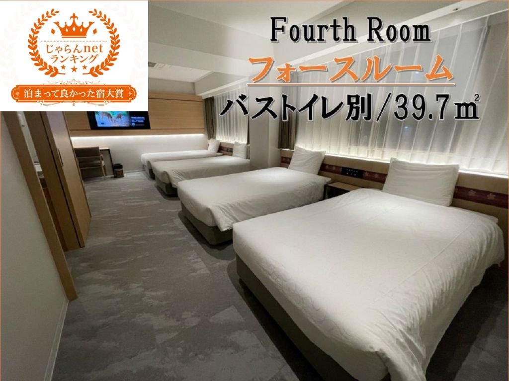 �y���܂��ėǂ������h��܎�܁z4�l�������������܂��I