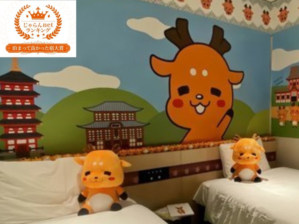 �y���܂��ėǂ������h��܁z�����܂낭�񃋁[���͑�l�C��