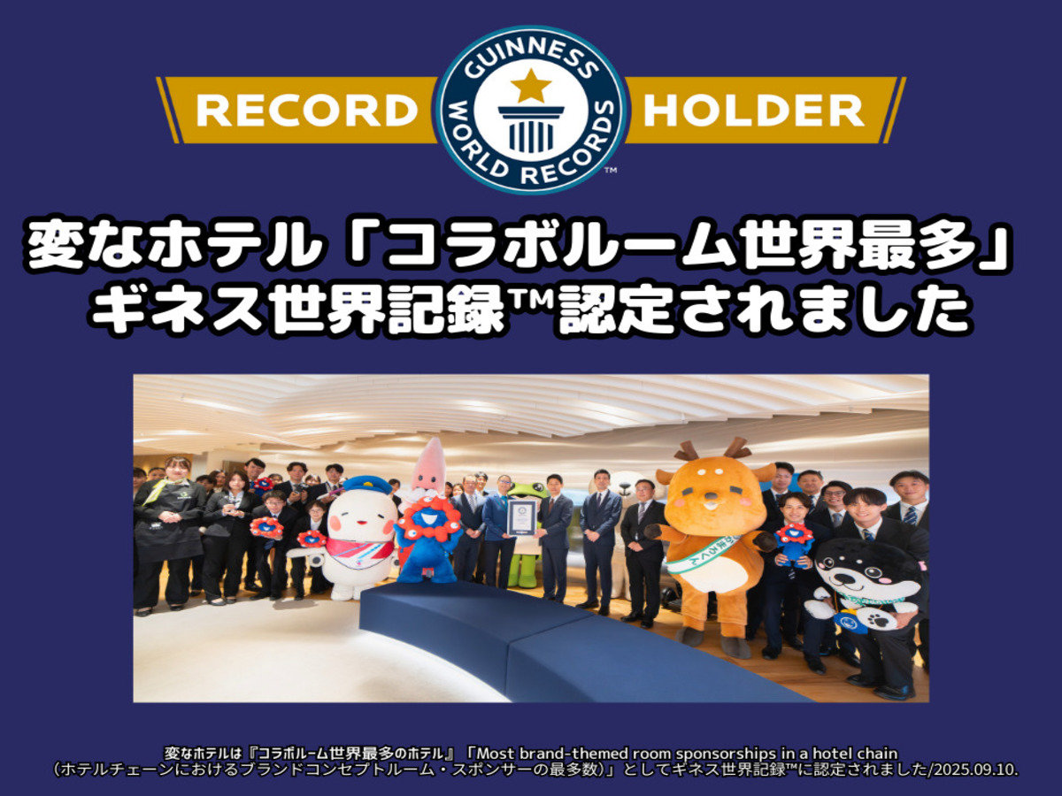 �M�l�X���E�L�^