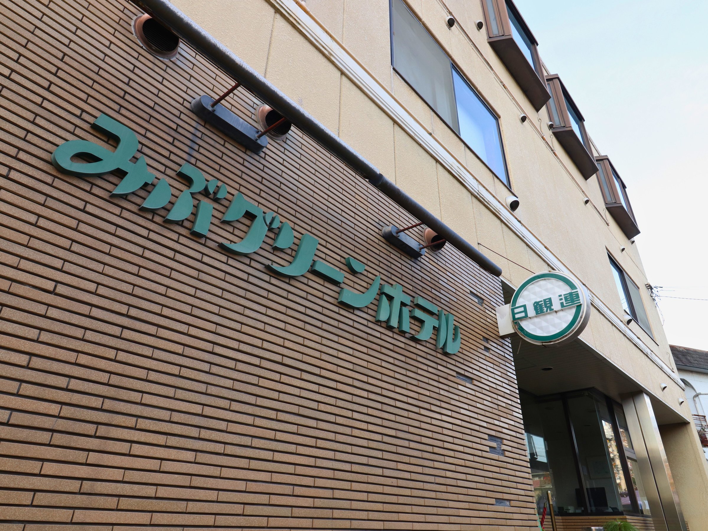 �O�ρ������F�s�{���u�p���w�v����k��5���̍D���n�I