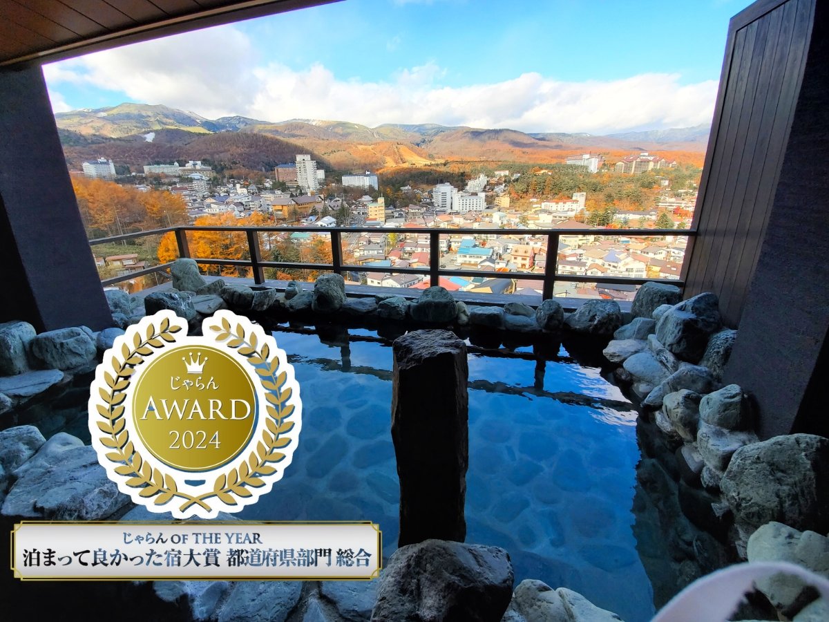 A[h2024@ OF THE YEAR ܂ėǂh s{yz2