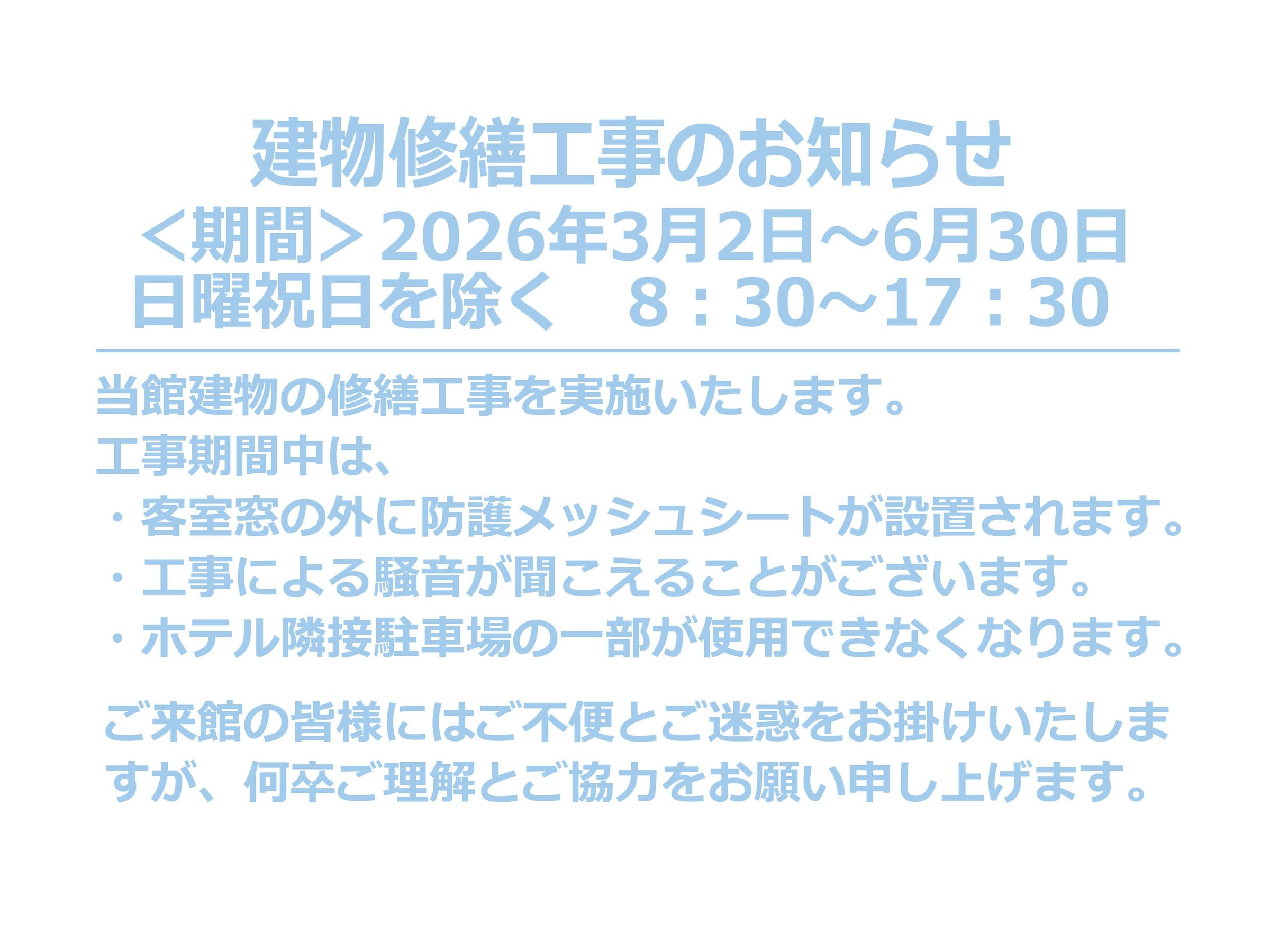 �����C�U�H�����m�点