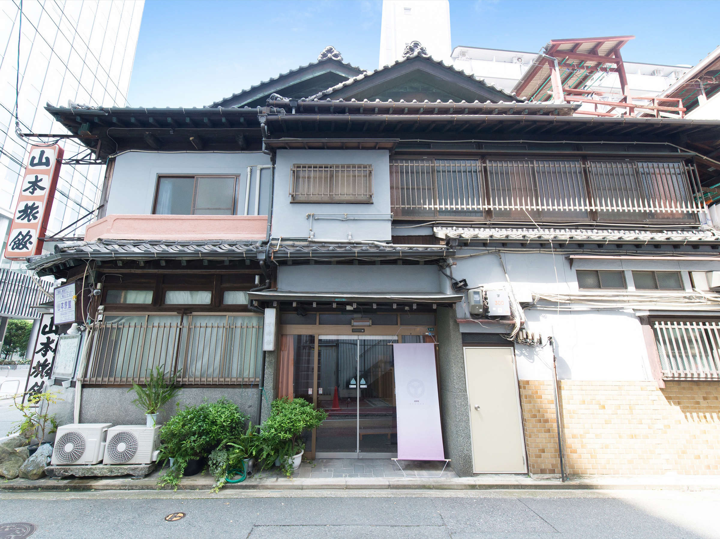 Yamamoto Ryokan