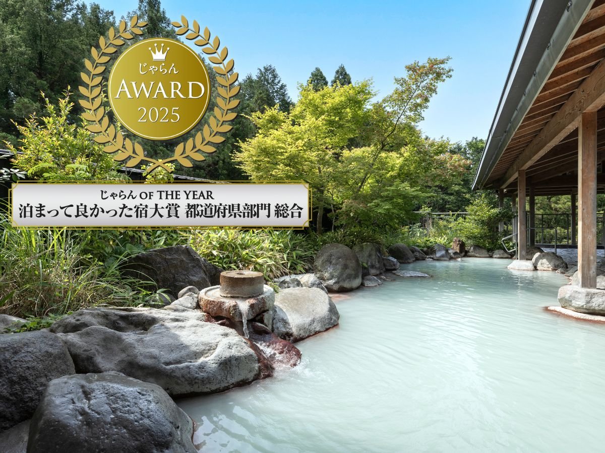 ������AWARD2025 ���܂��ėǂ������h��� �s���{������ �y�����z51�`100���b���茧��3�ʁ@��܁I�I